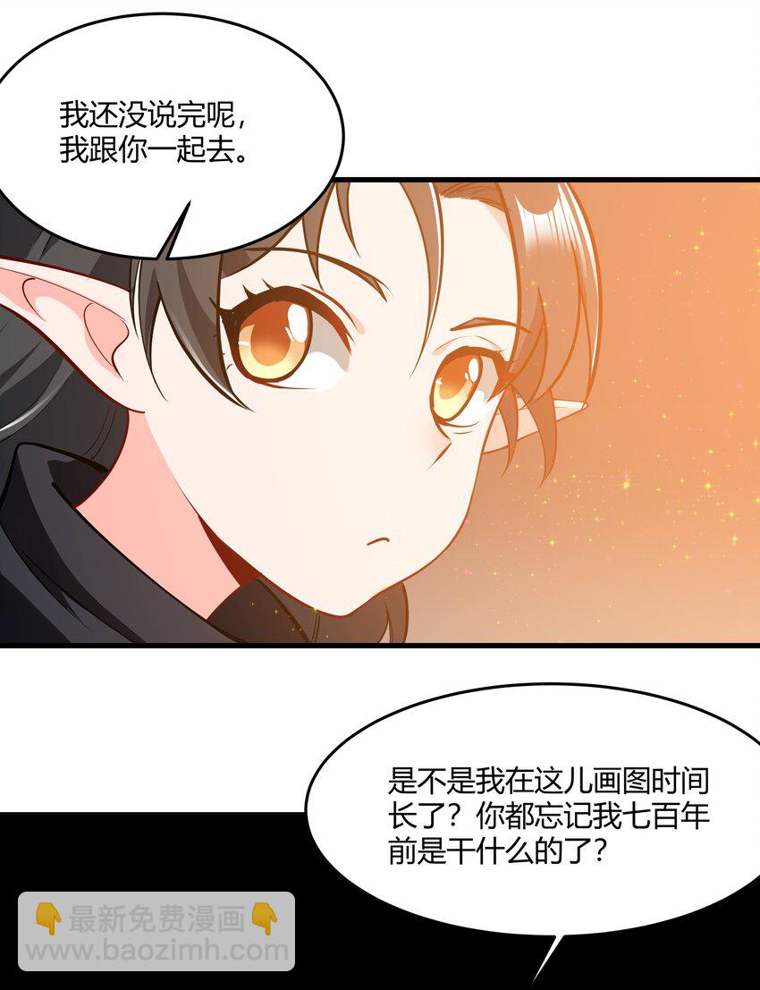 041 怪物线索24