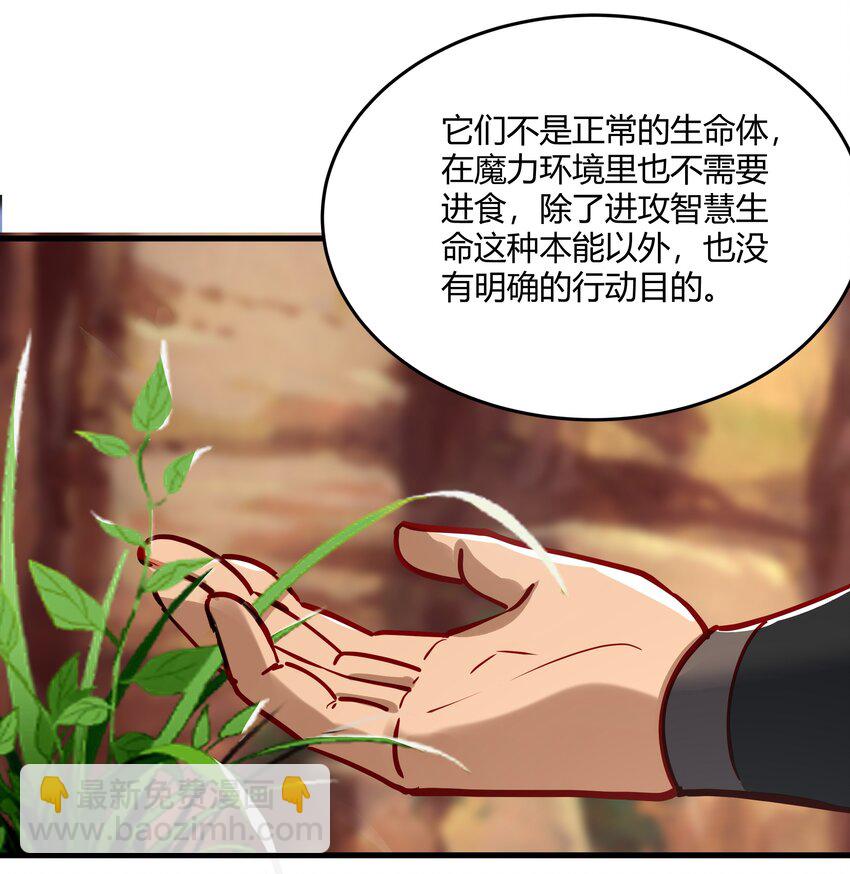 041 怪物线索36