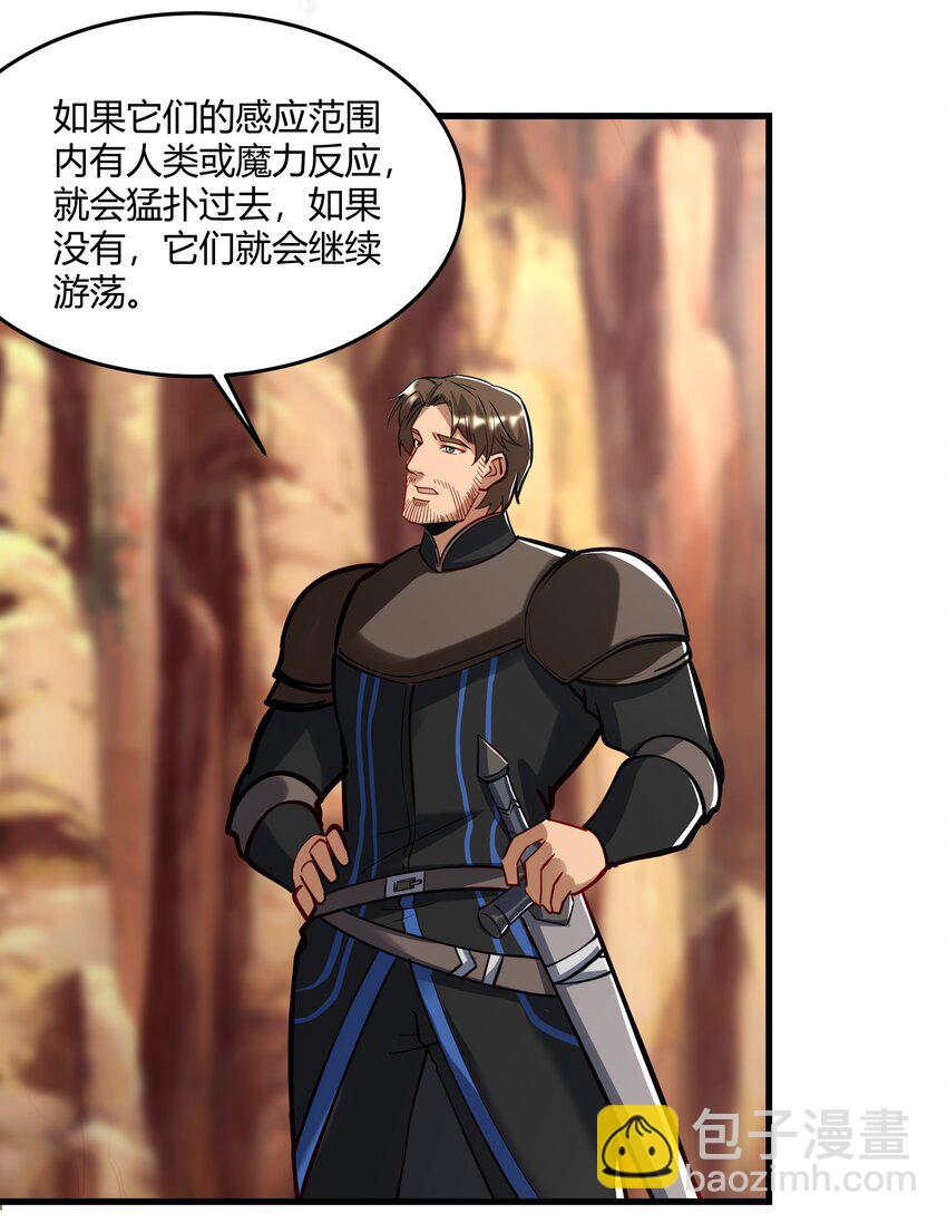 041 怪物线索37