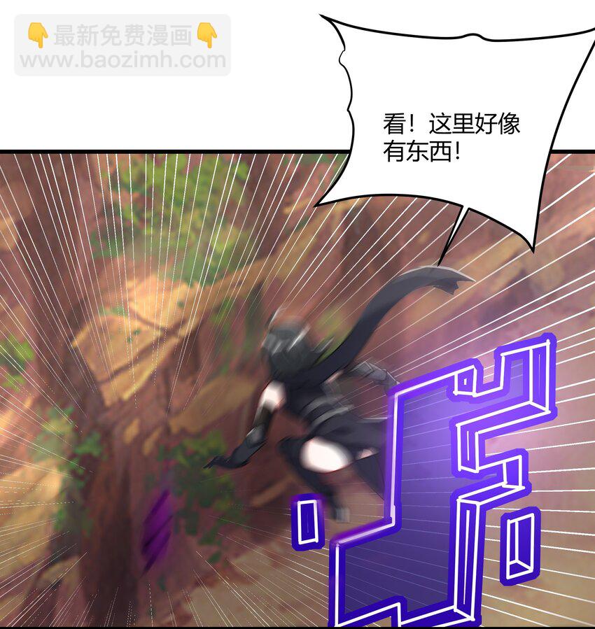 041 怪物线索41