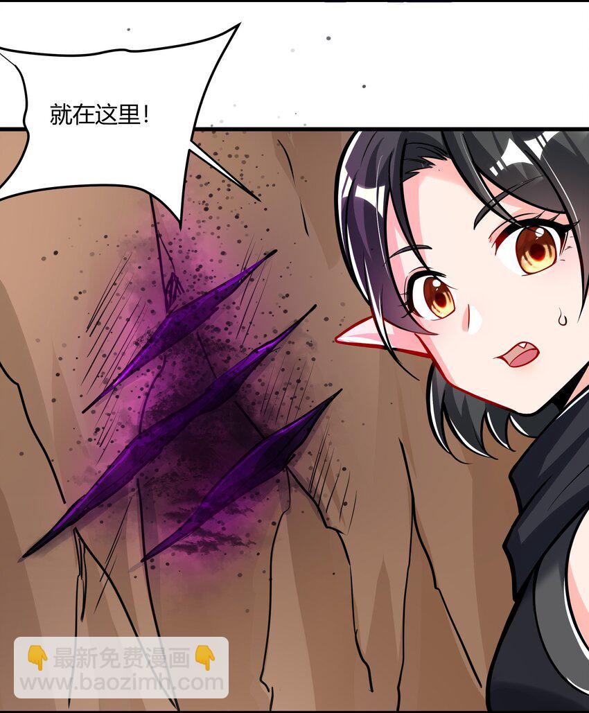 041 怪物线索42