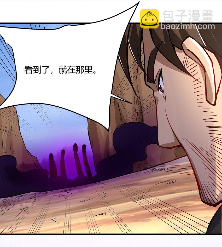 041 怪物线索45