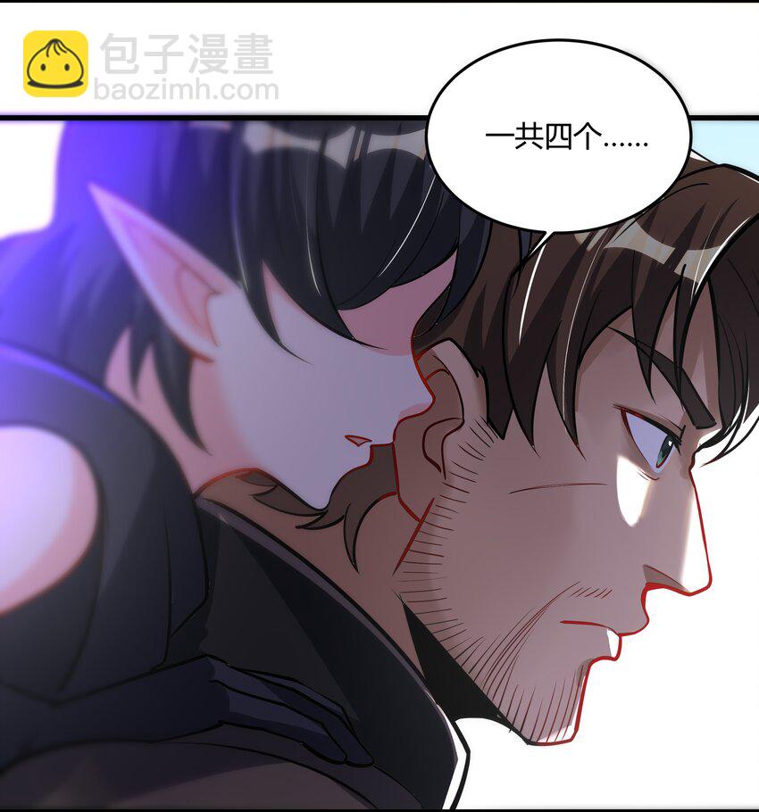 041 怪物线索49