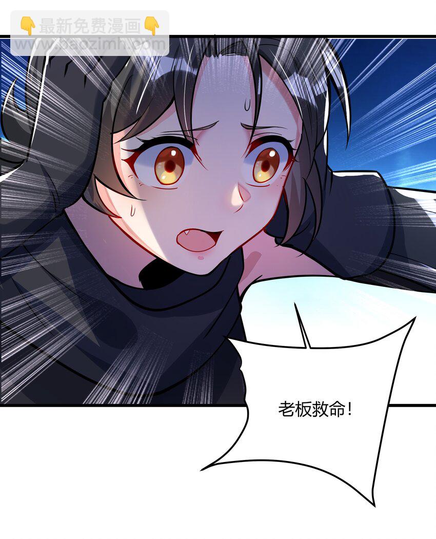 041 怪物线索69