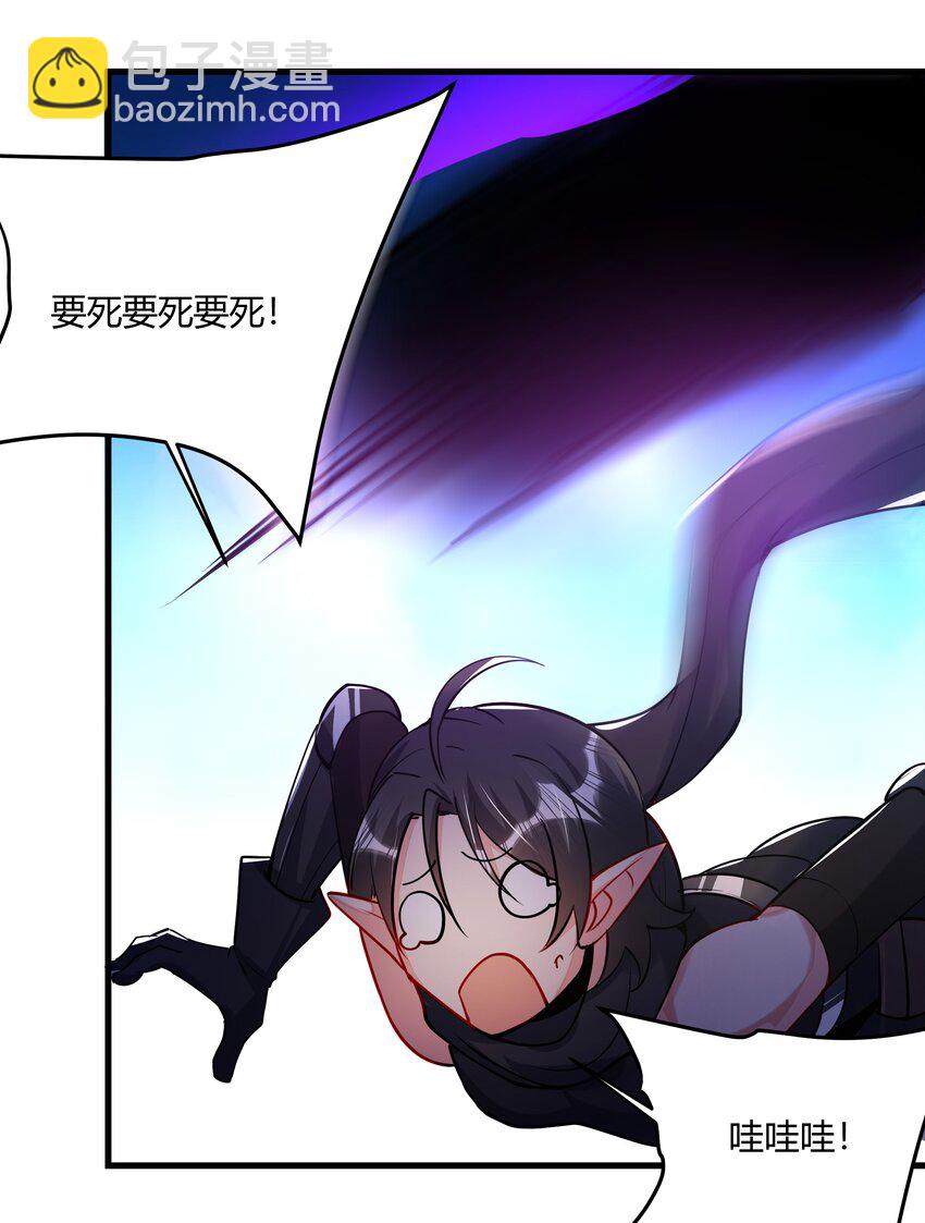 041 怪物线索70