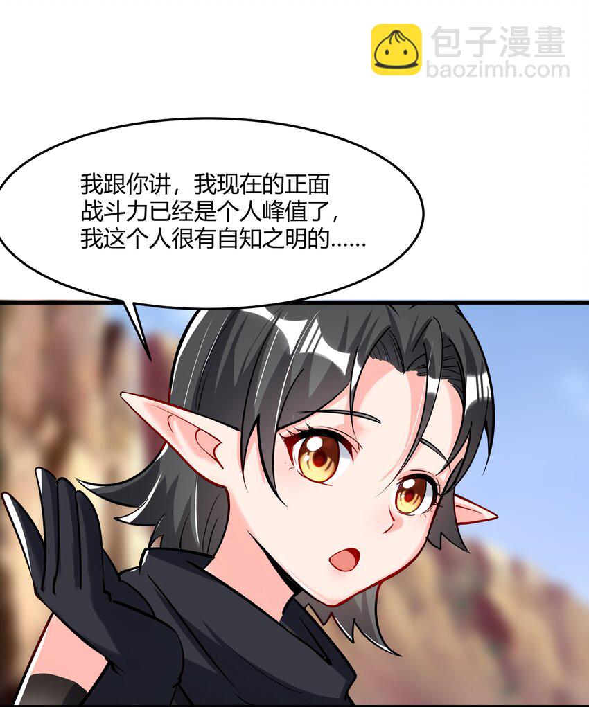 041 怪物线索75