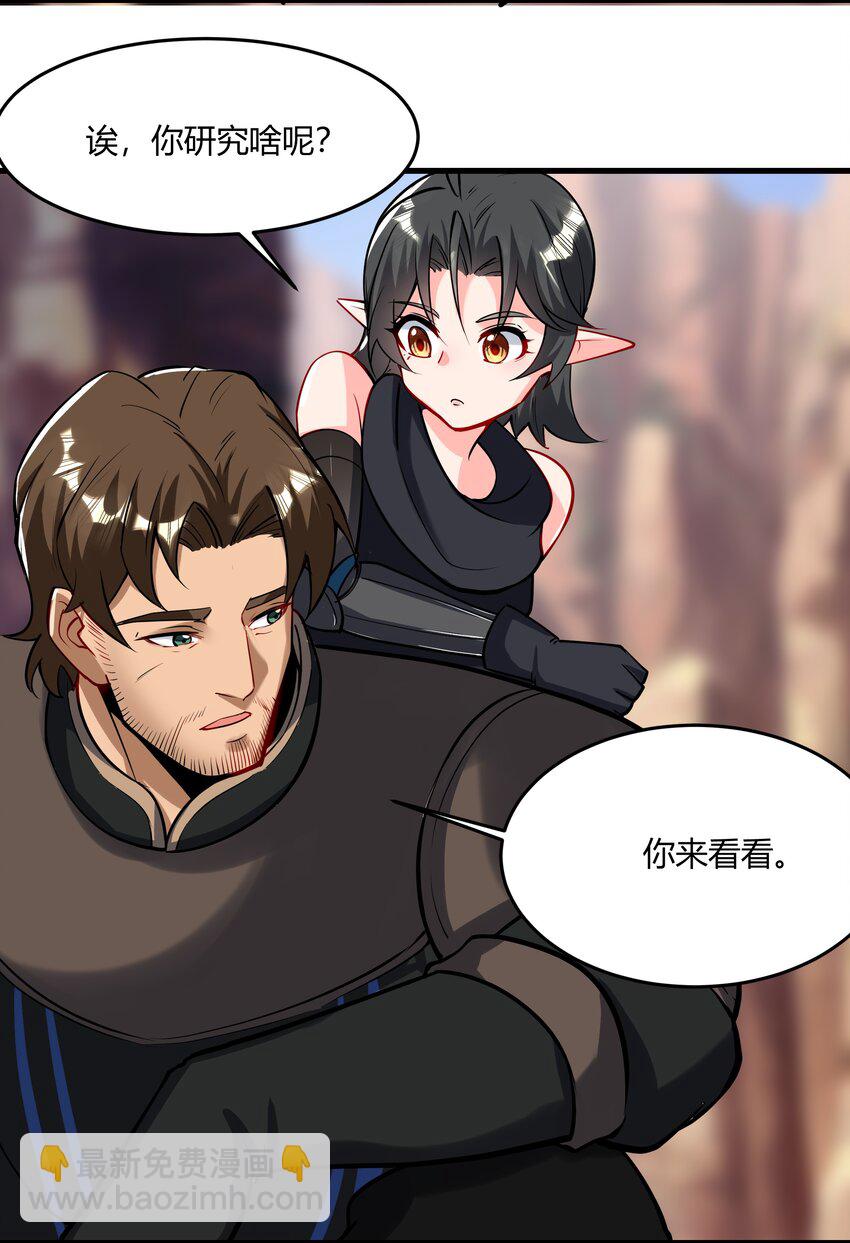 041 怪物线索76