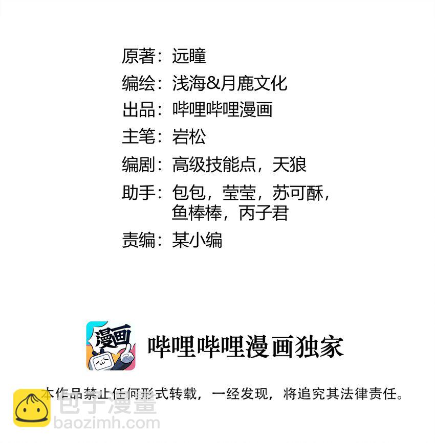 042 暂时安全1