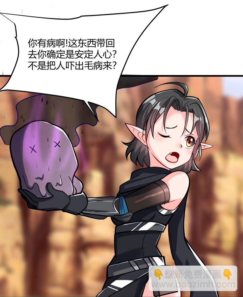 042 暂时安全10