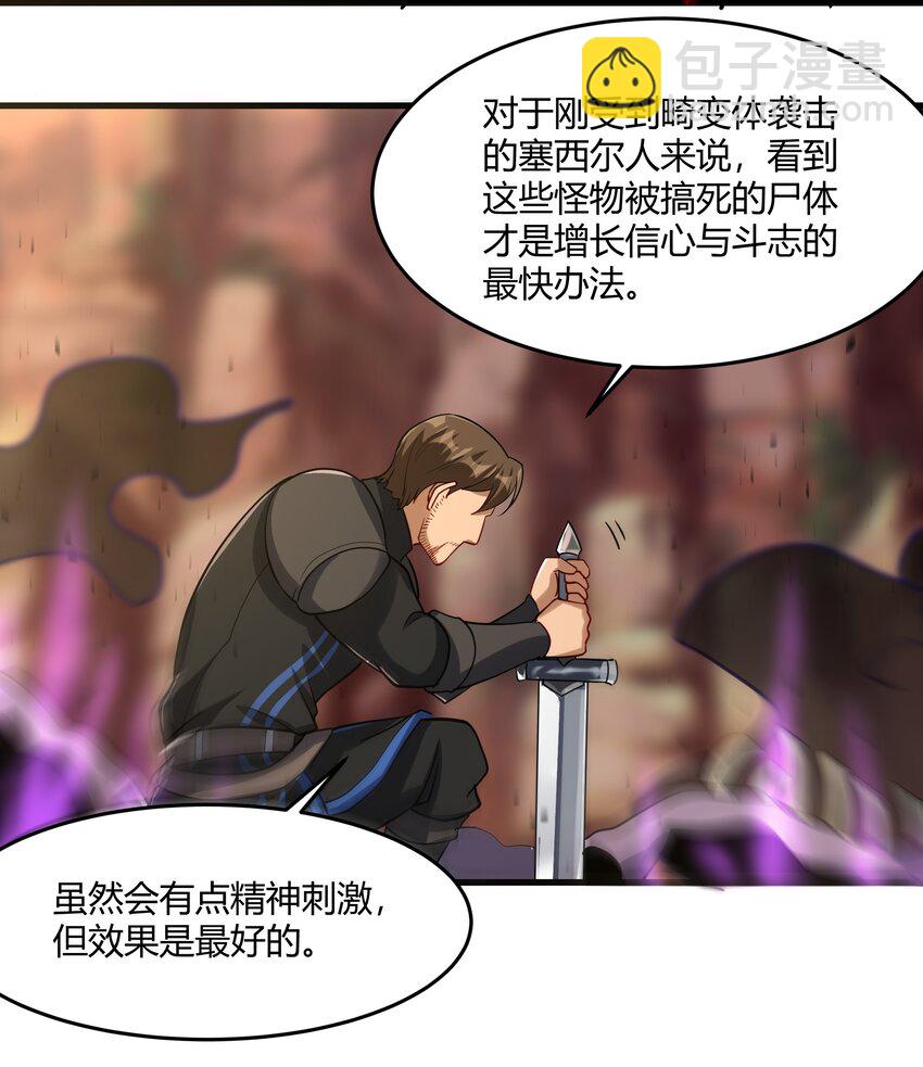042 暂时安全11