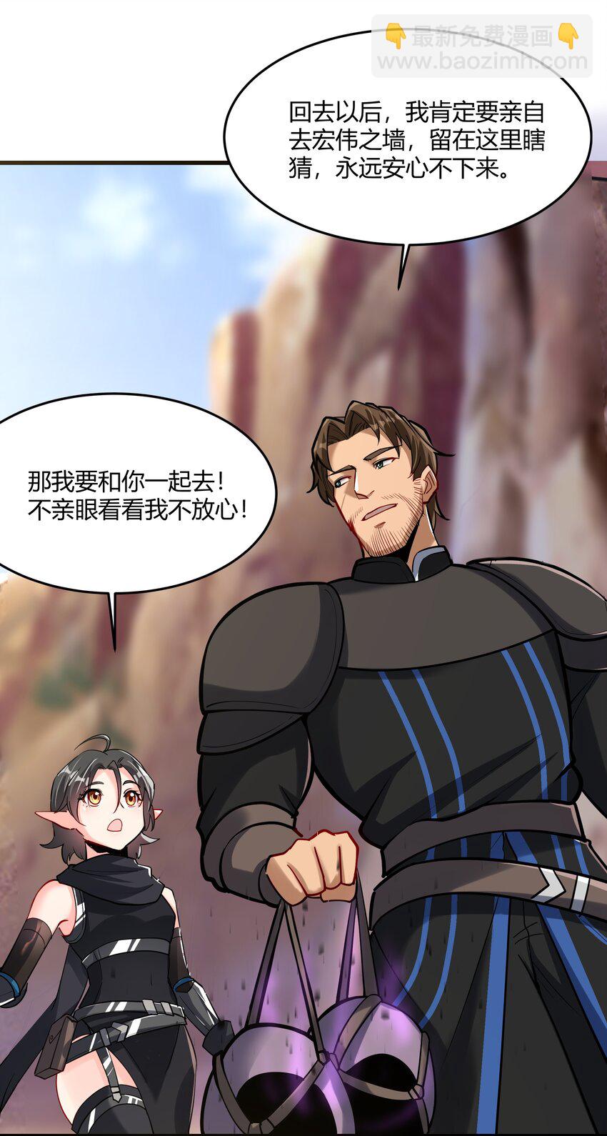 042 暂时安全13