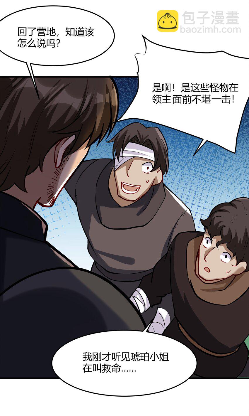 042 暂时安全17