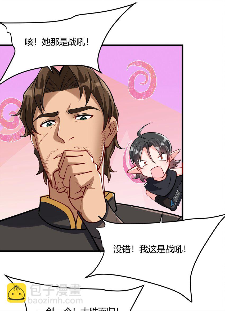 042 暂时安全18