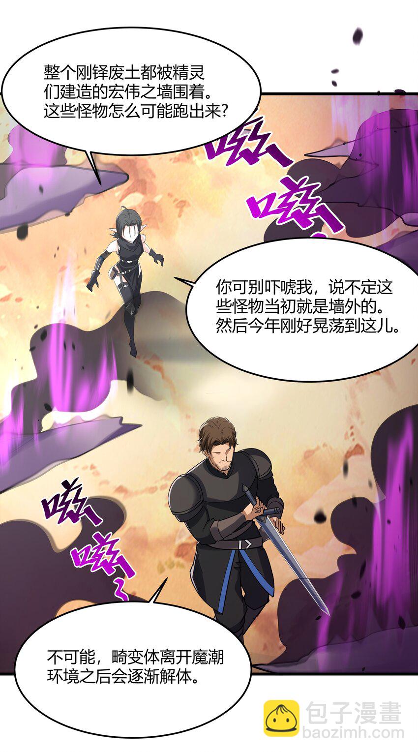 042 暂时安全2