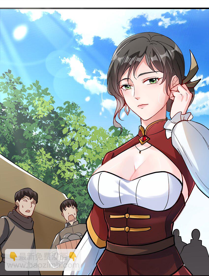 042 暂时安全22