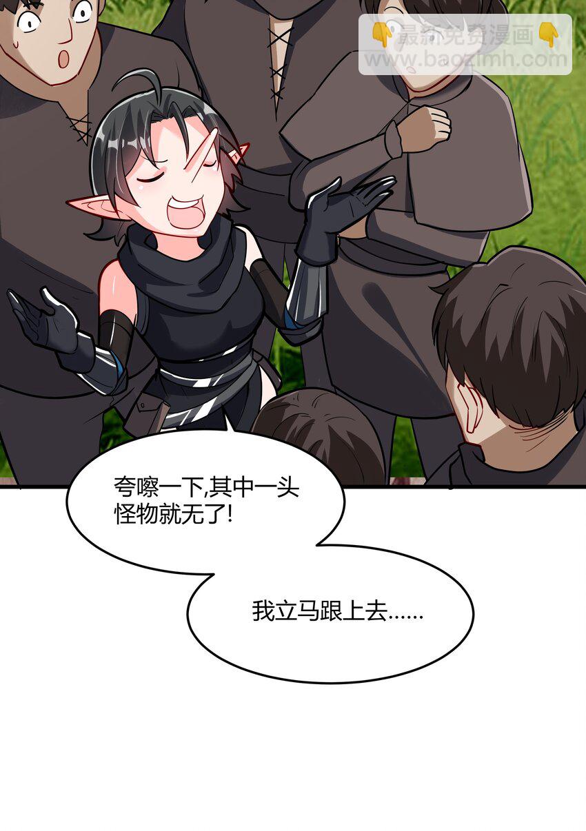 042 暂时安全25