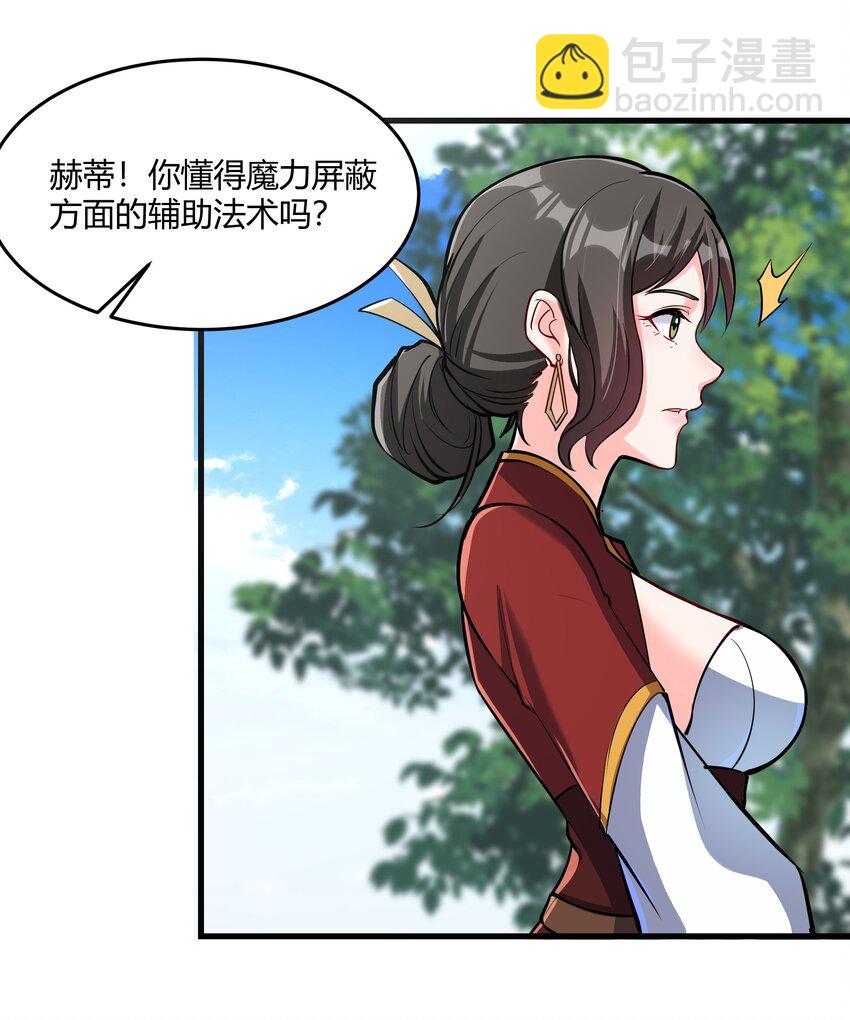 042 暂时安全26