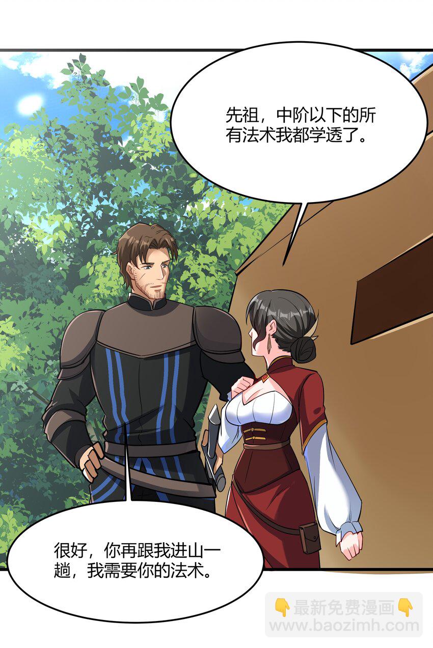 042 暂时安全27