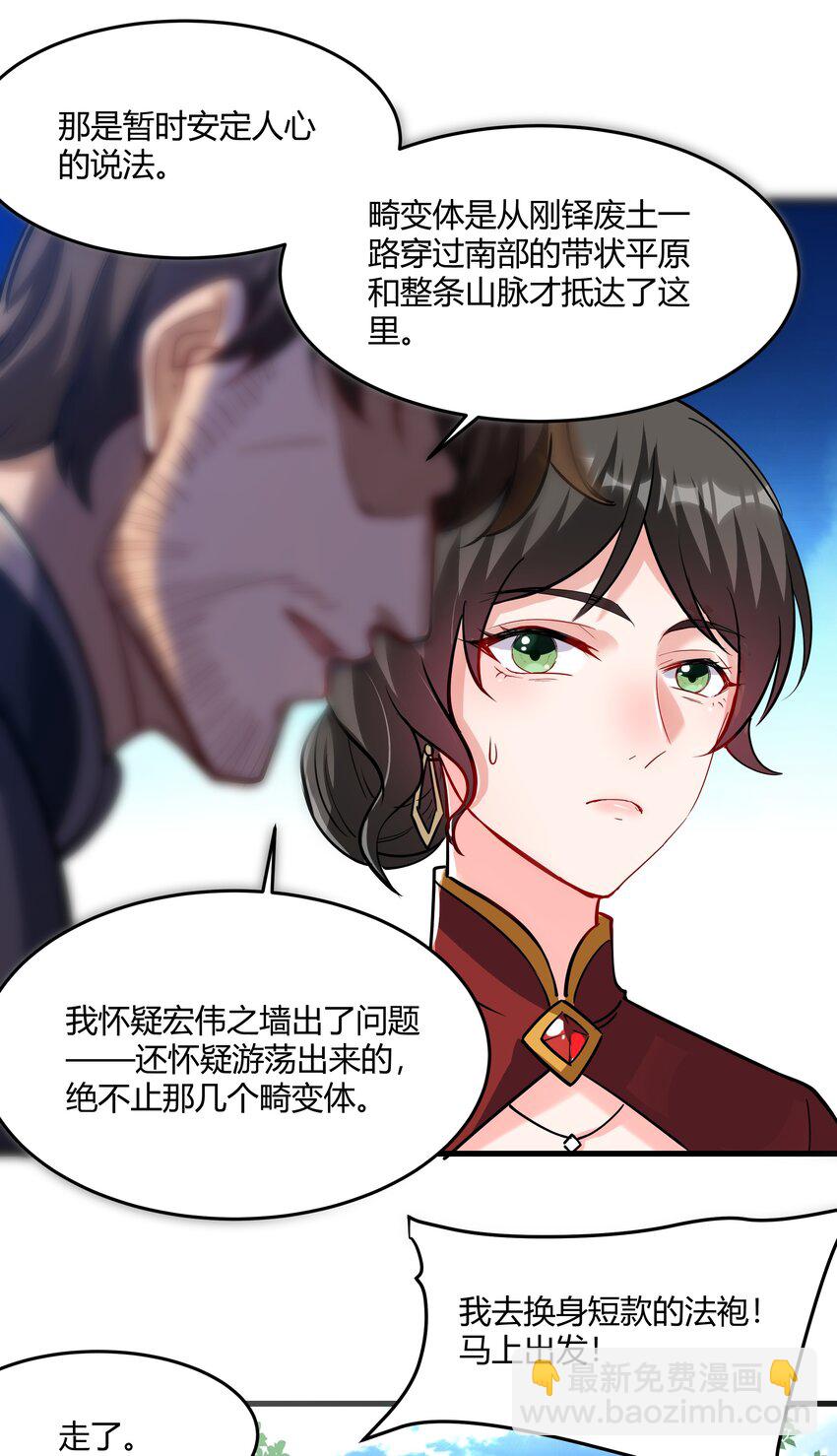 042 暂时安全29