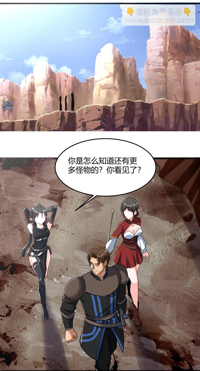 042 暂时安全31
