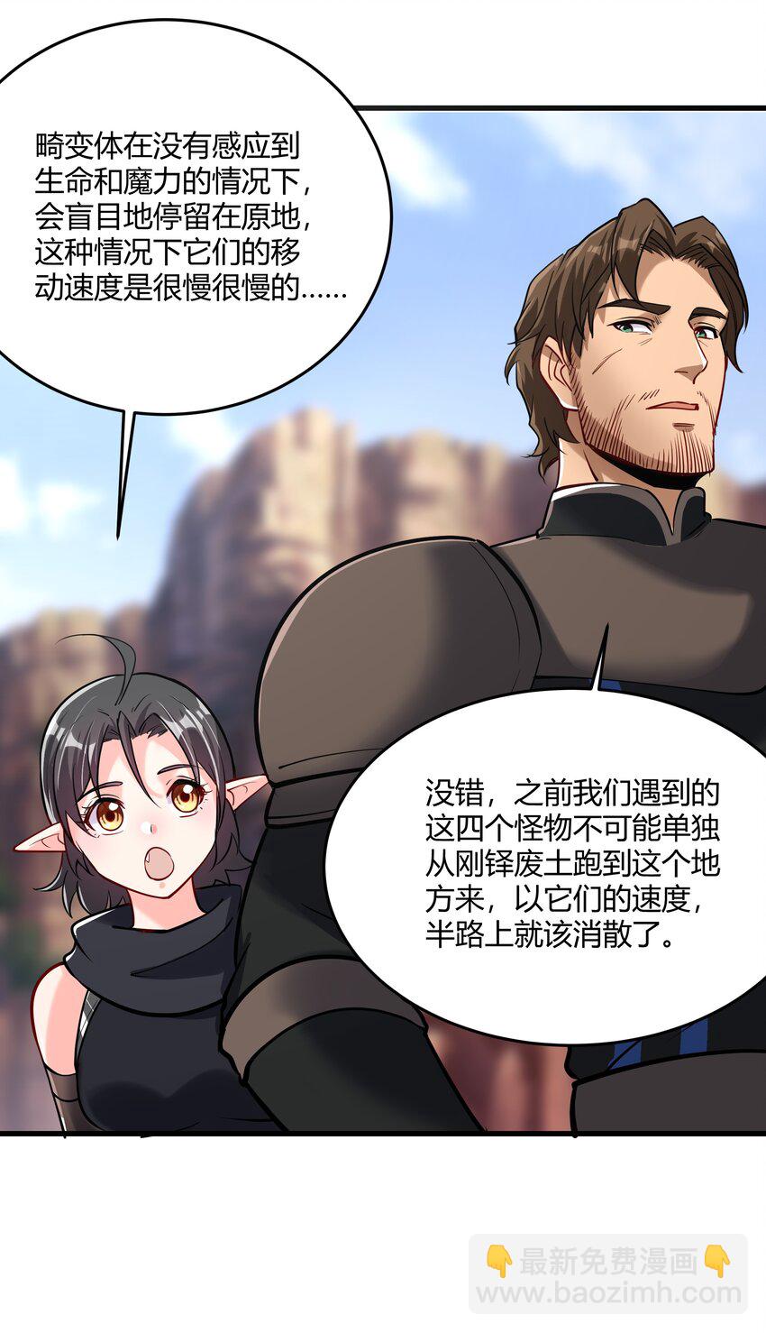 042 暂时安全33
