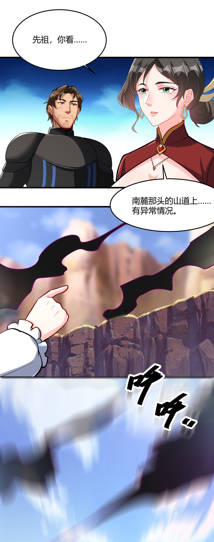 042 暂时安全34
