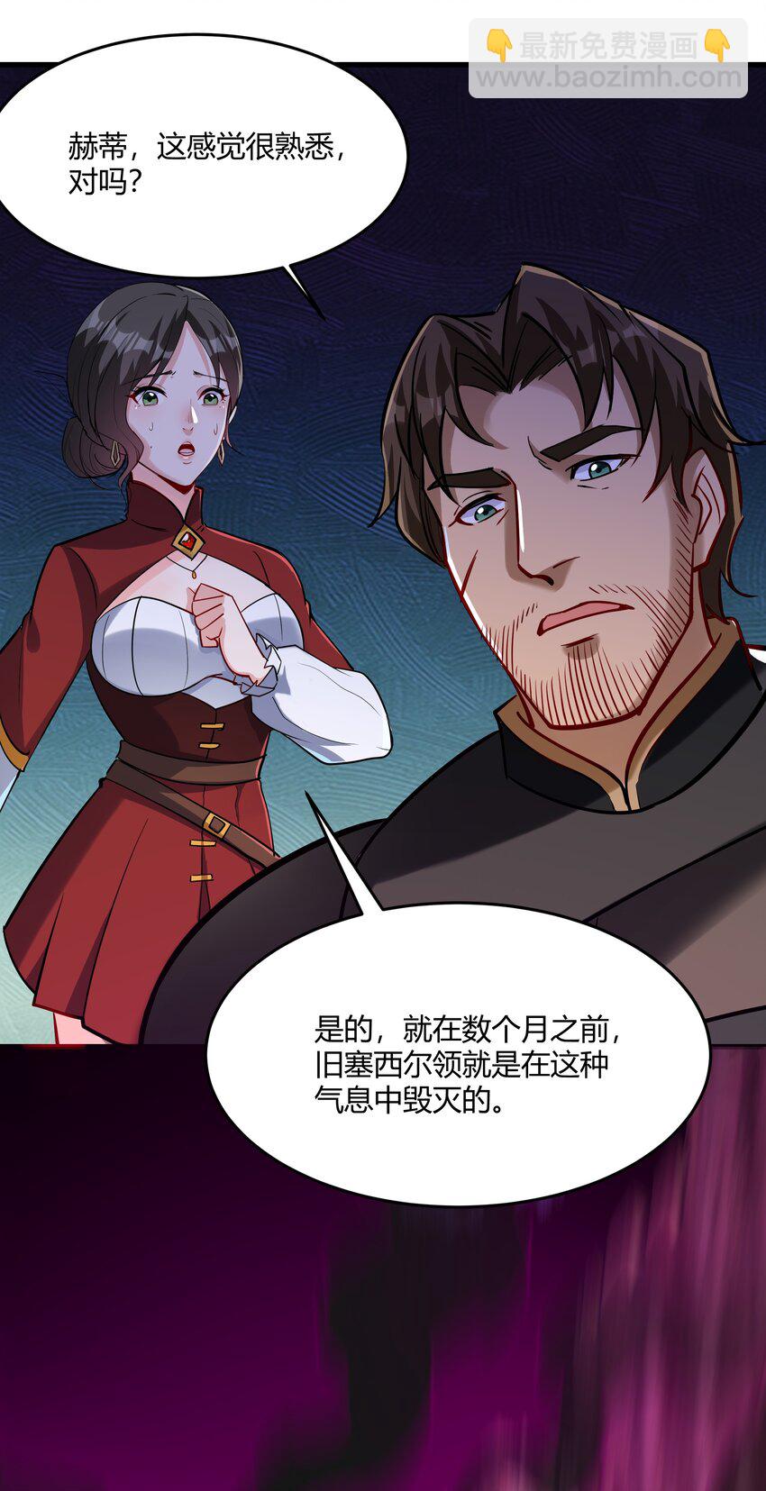 042 暂时安全37