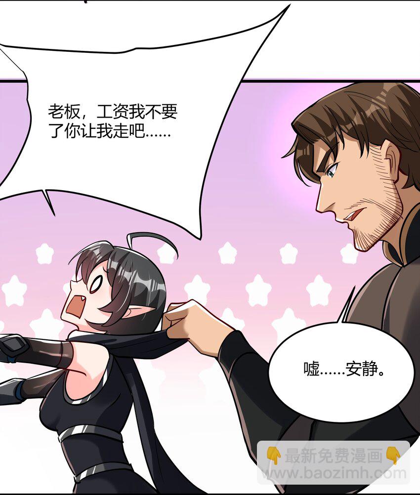 042 暂时安全42