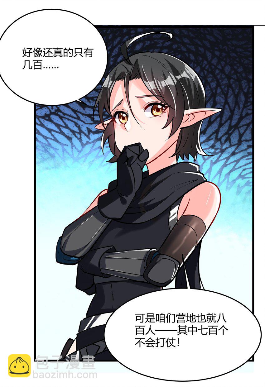 042 暂时安全45