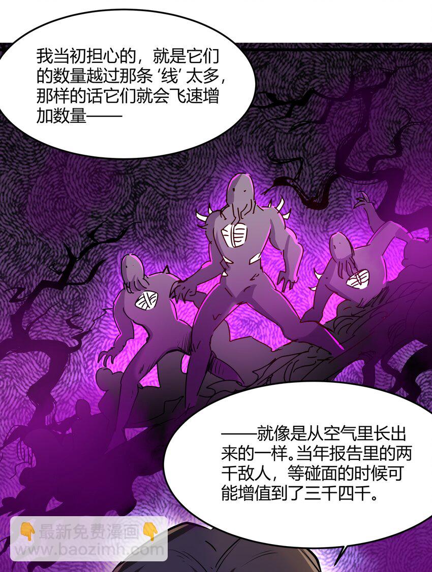 042 暂时安全46