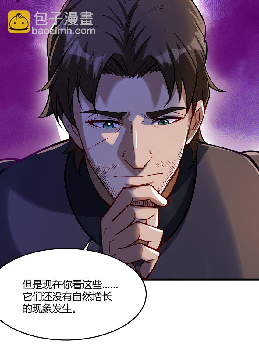 042 暂时安全47