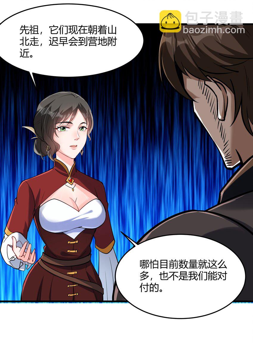 042 暂时安全52