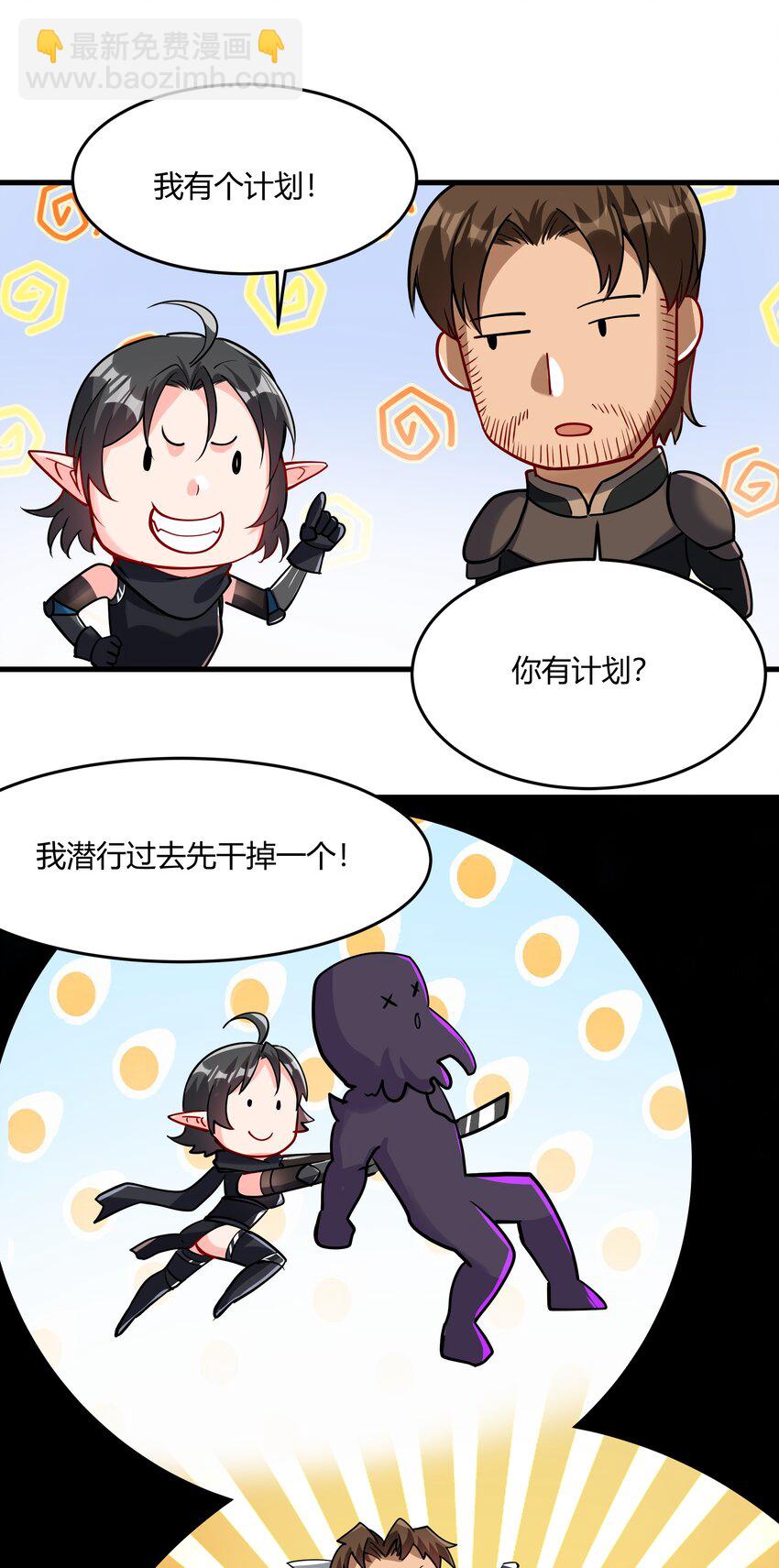 042 暂时安全53
