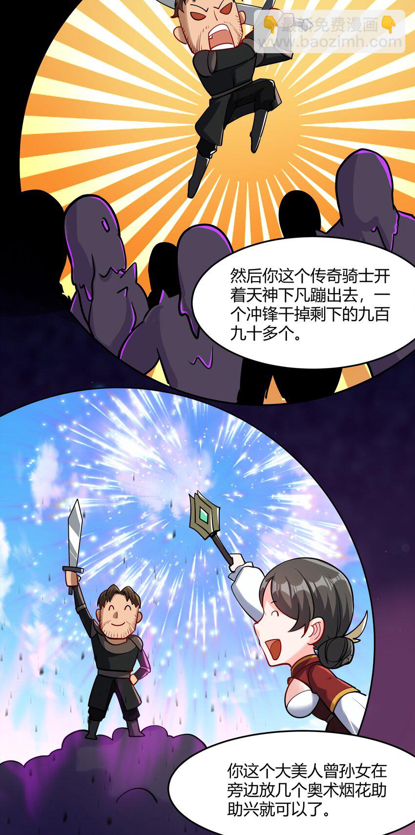 042 暂时安全54