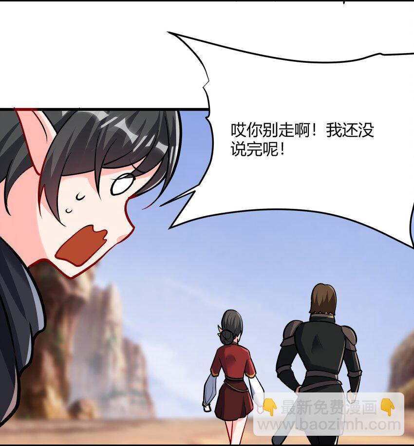 042 暂时安全56
