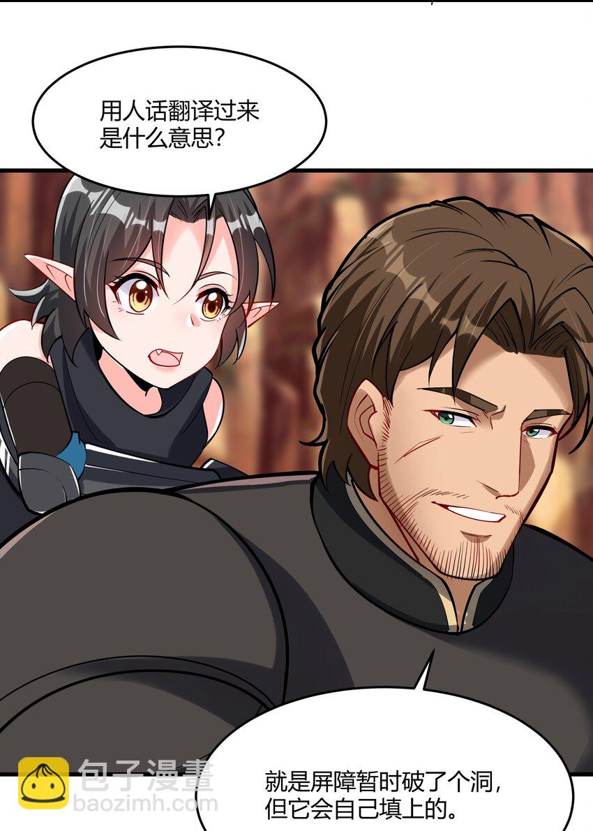 042 暂时安全6