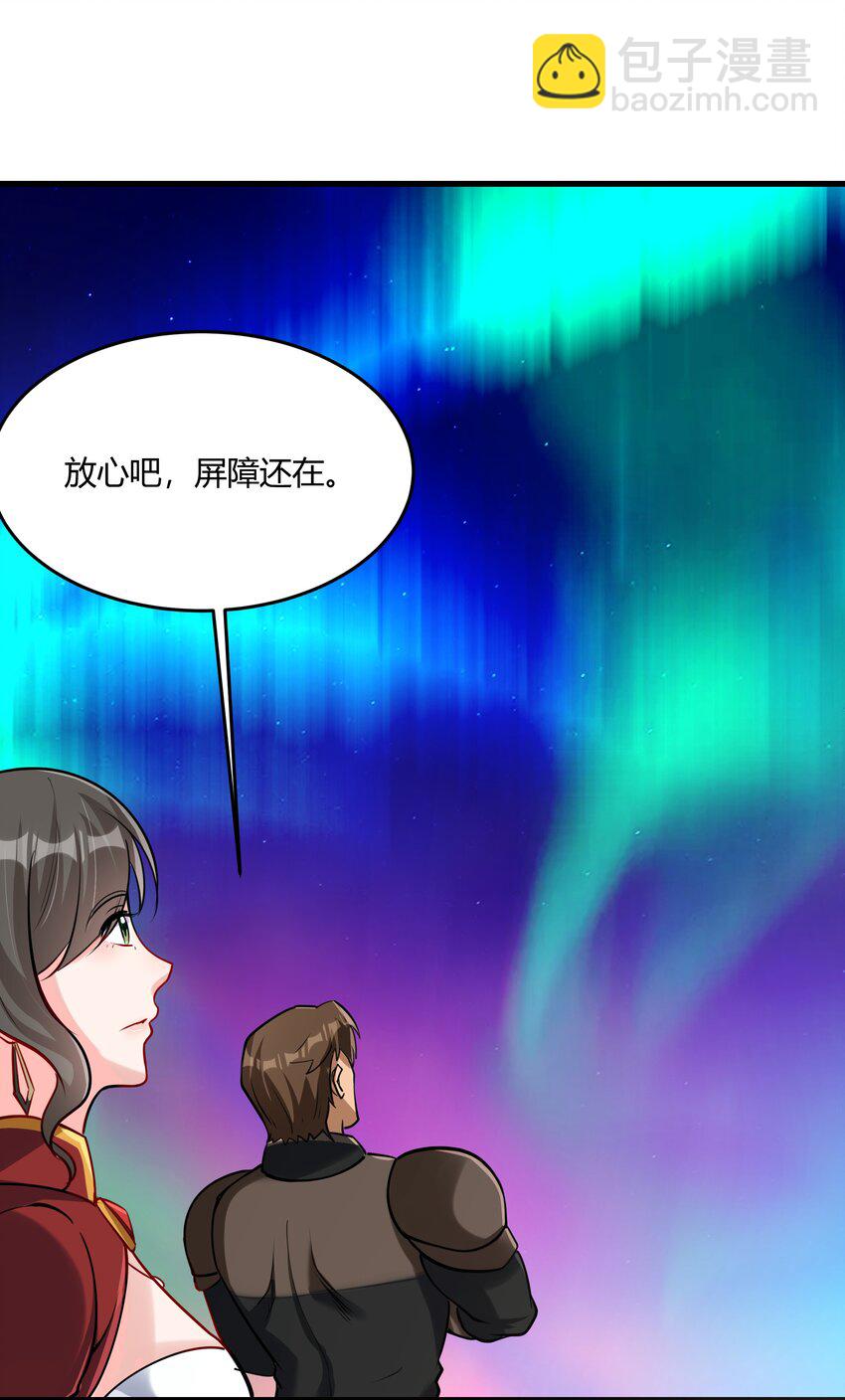 042 暂时安全60