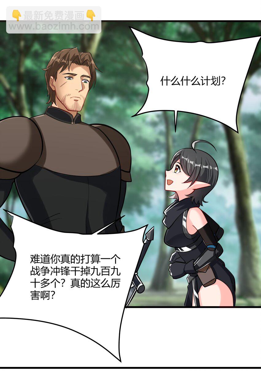 042 暂时安全63