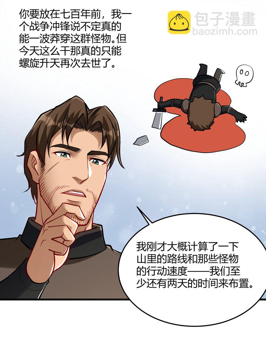 042 暂时安全64