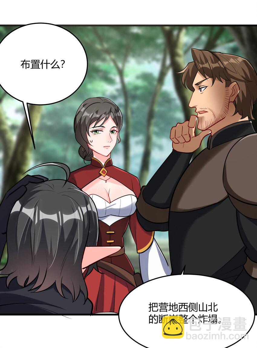 042 暂时安全65