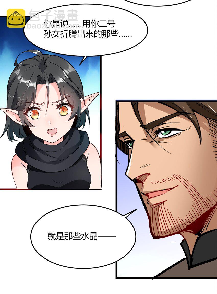 042 暂时安全66