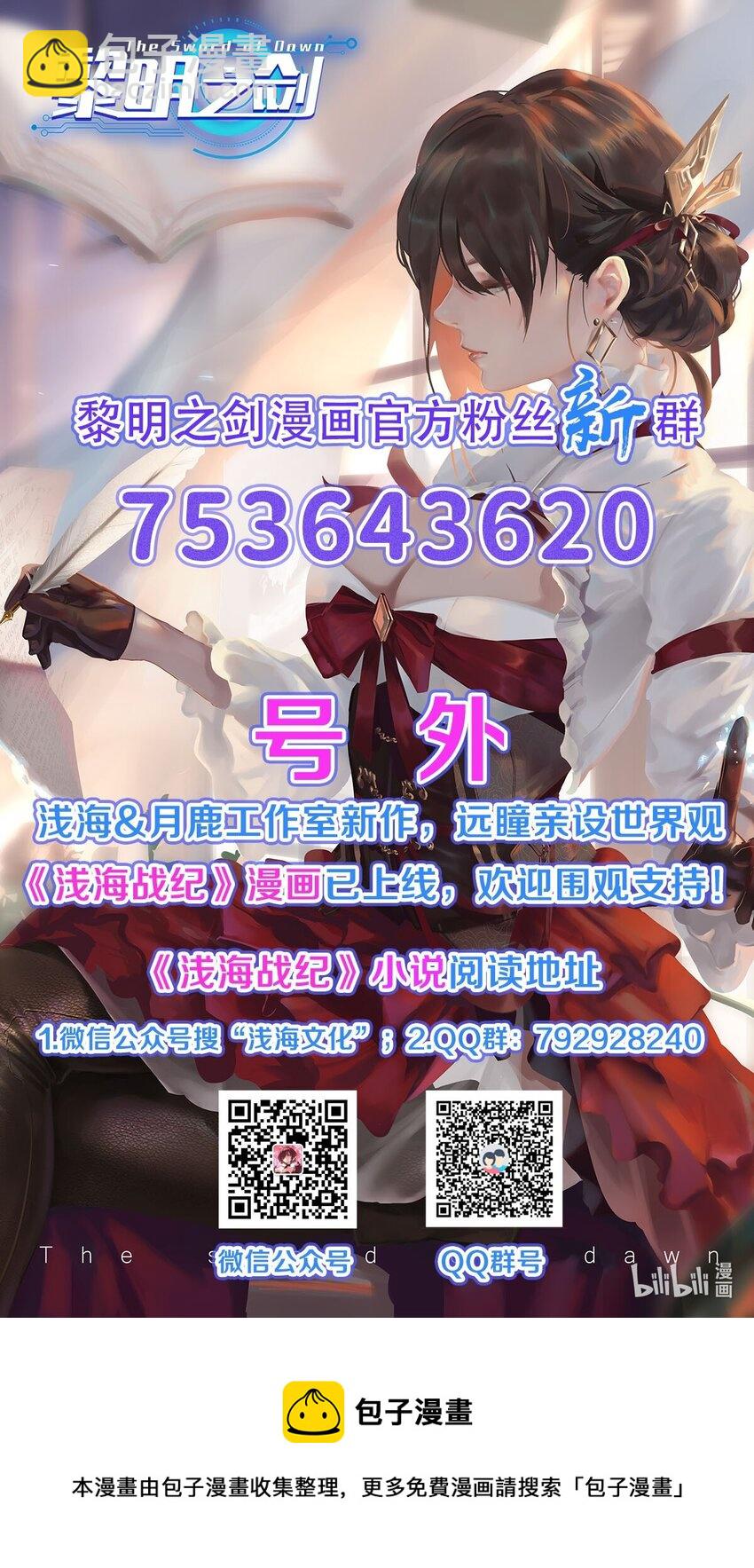 042 暂时安全69