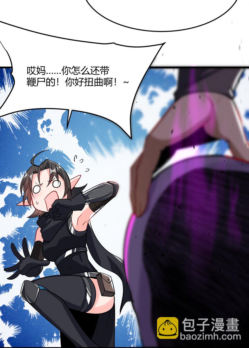 042 暂时安全7