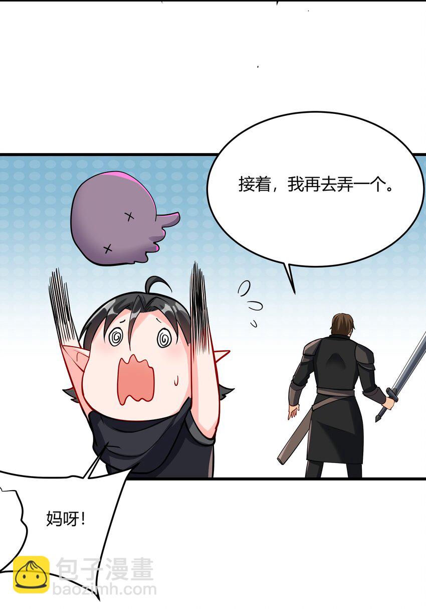 042 暂时安全9