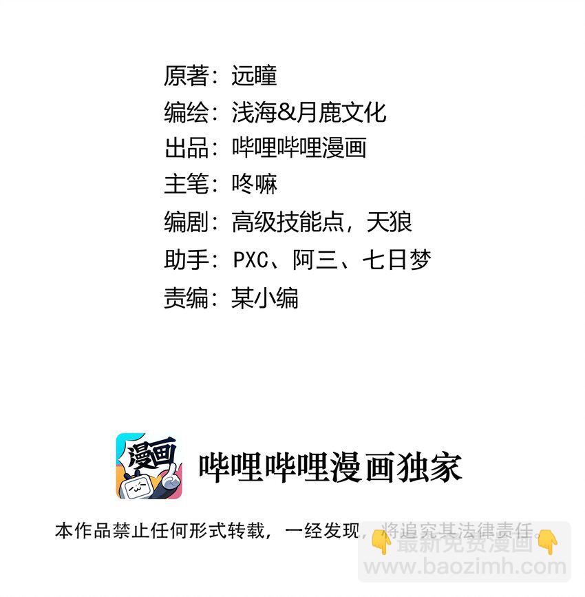 046 骑士归来之时1
