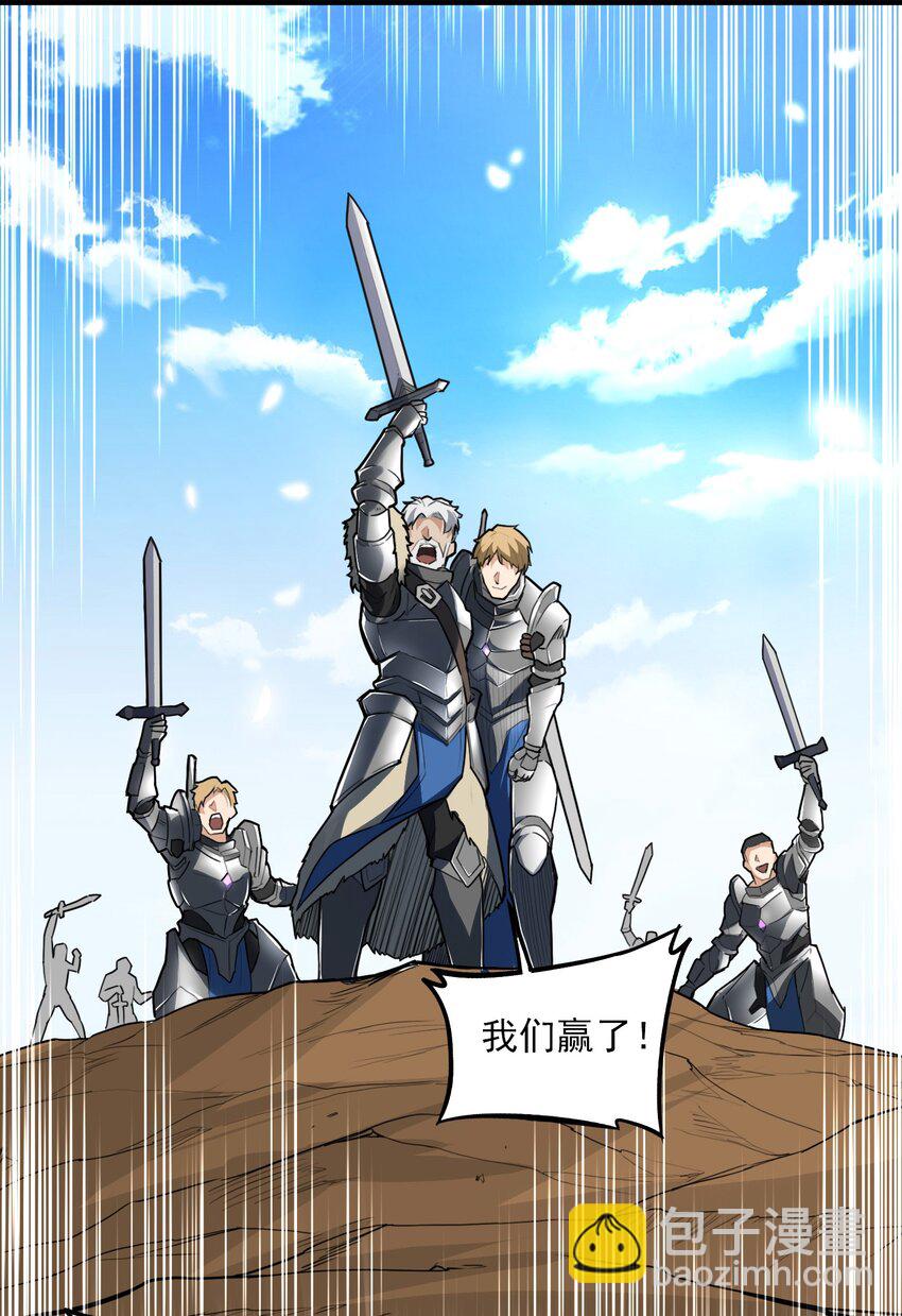 046 骑士归来之时10
