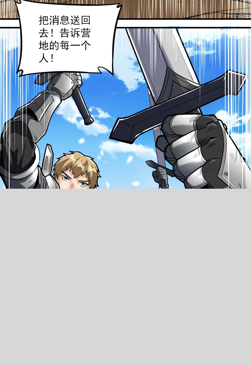 046 骑士归来之时11