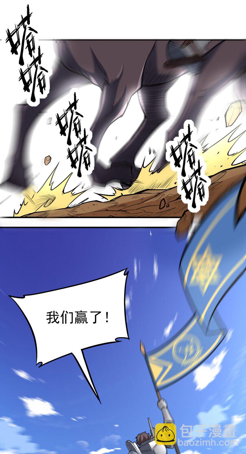 046 骑士归来之时12