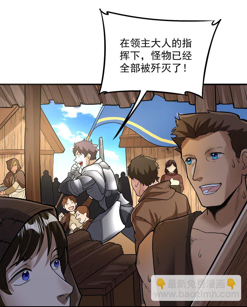 046 骑士归来之时14