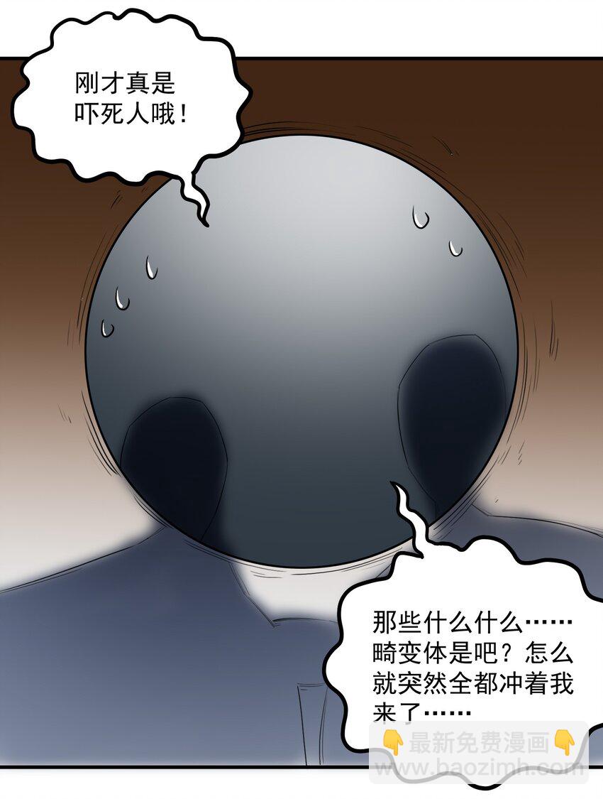 046 骑士归来之时21